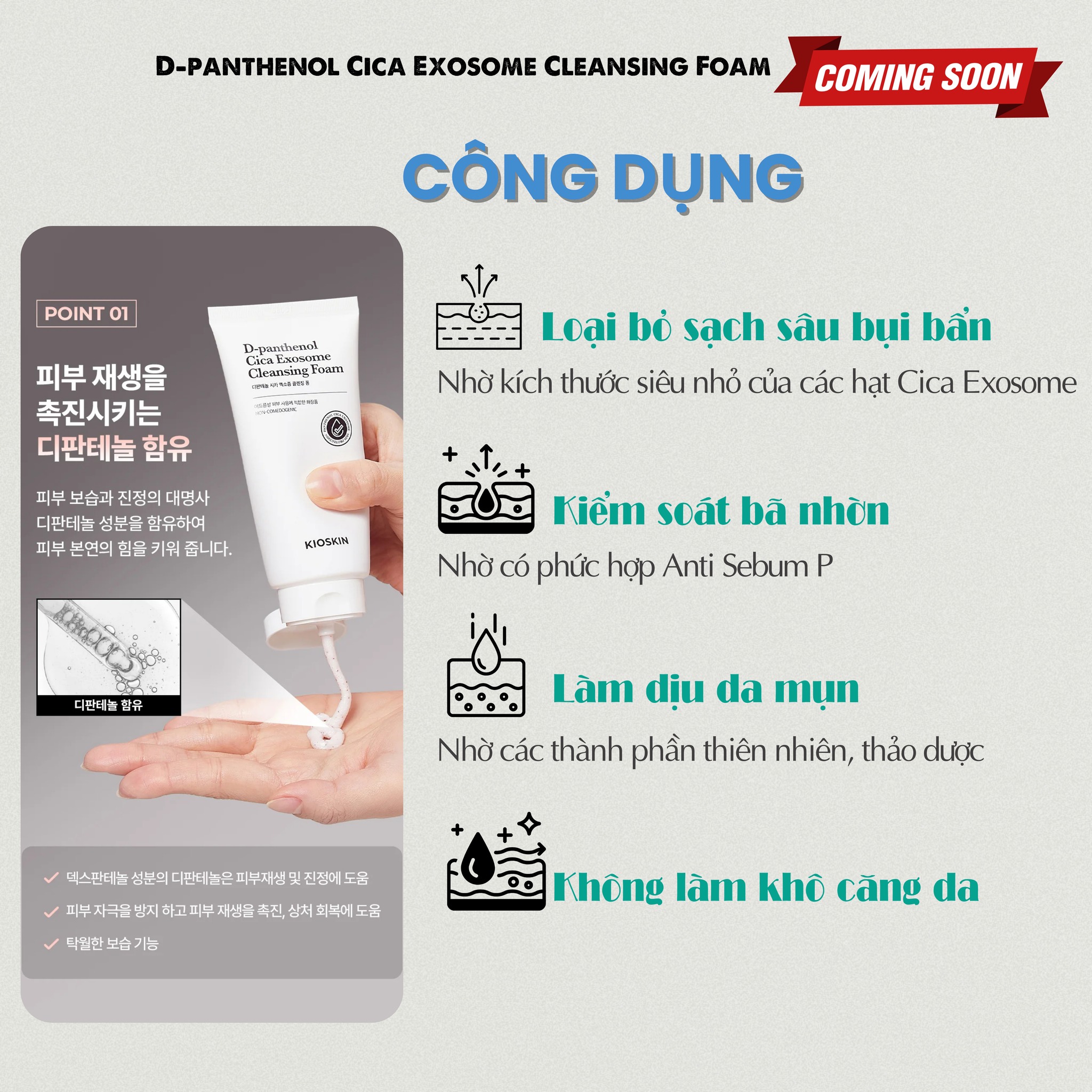 Sữa rửa mặt ngăn ngừa mụn Kioskin